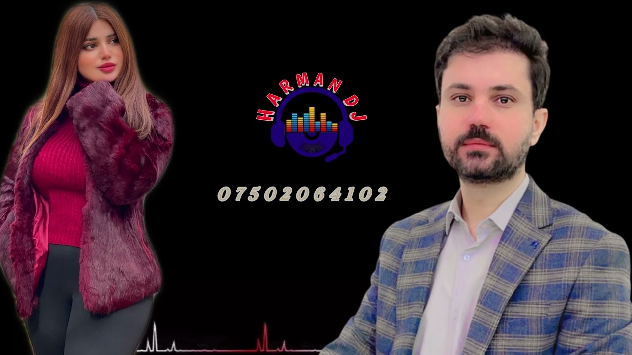 سربست مالطاي ميراني ٢٠٢٥   Harman dj