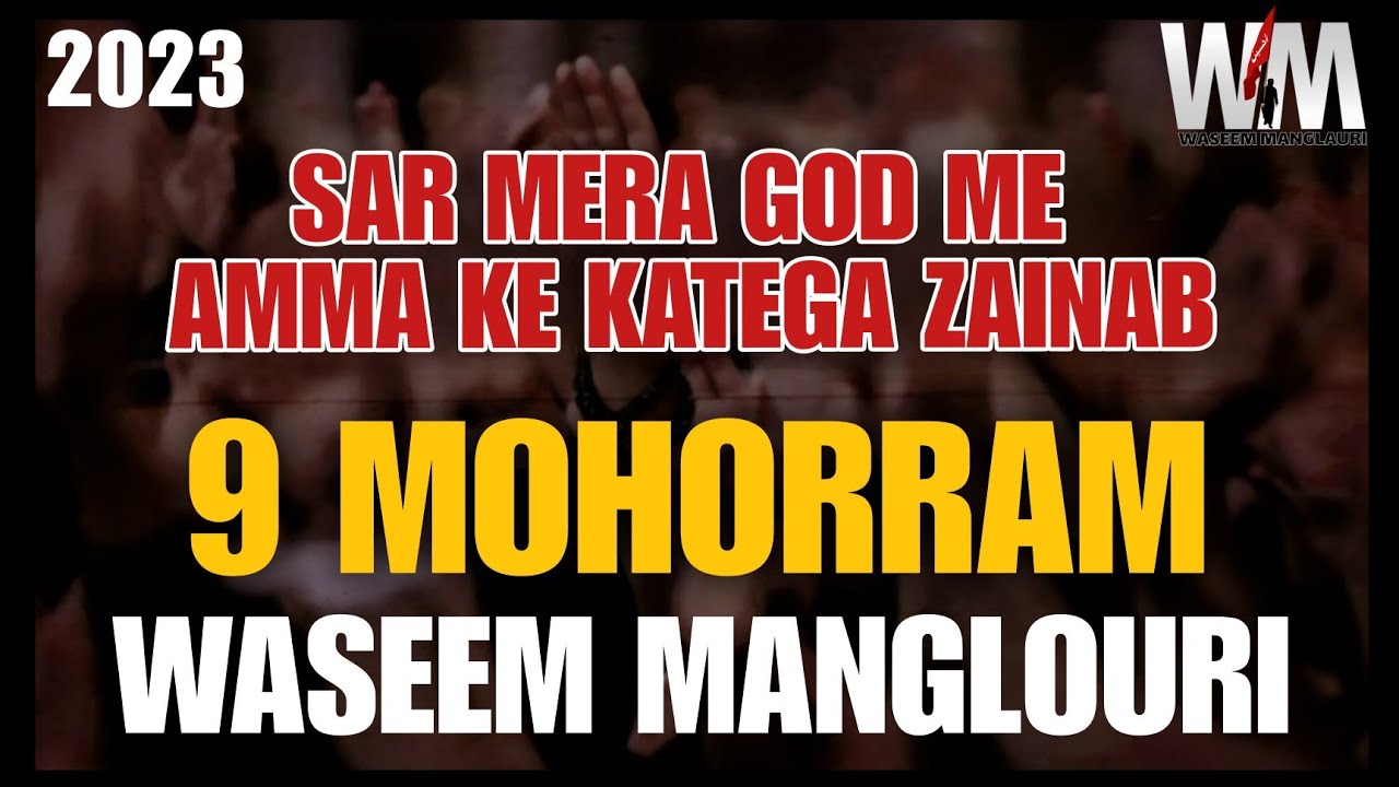 SAR MERA GOD ME AMMA KE KATEGA ZAINAB || NOHA WASEEM MANGLOURI || 9 MOHRRAM MANGLOUR || 2023