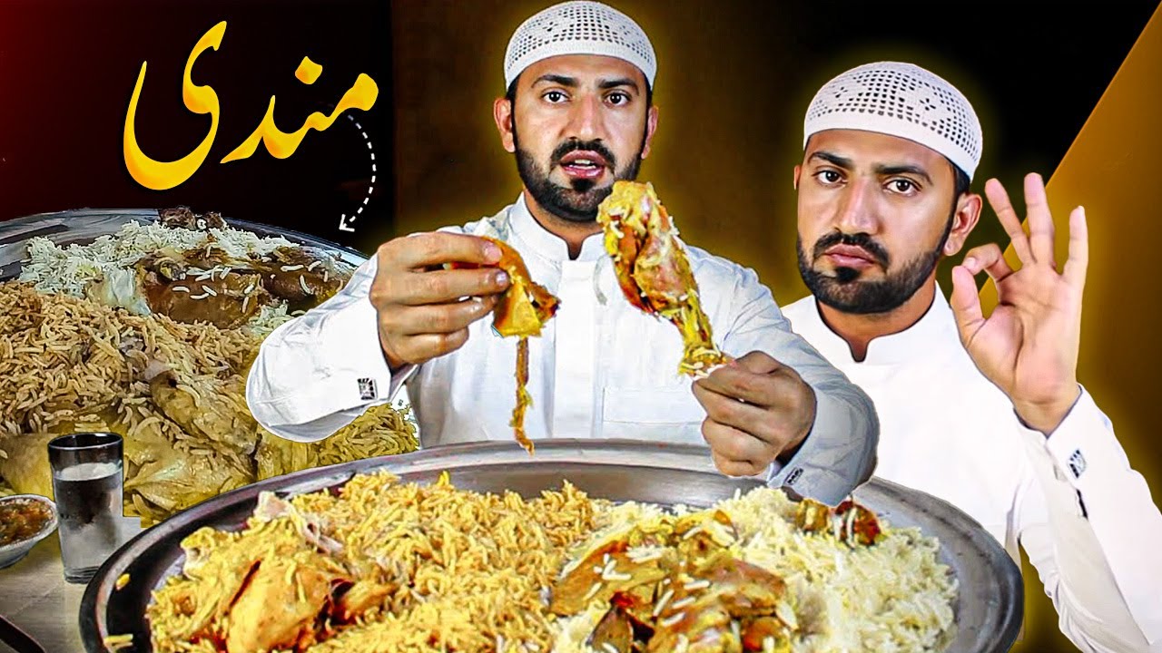 The Best mutton Mandi in Makkah Saudi Arabia | Lamb Mandi | Arabic Mandi With Rice | Mandi recipe