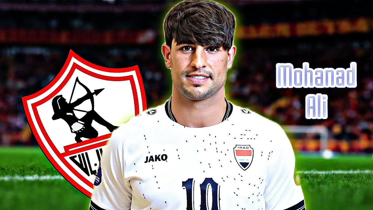 مهارات و اهداف مهند علي Mohanad Ali الموسم الحالي 🔥 صفقة الزمالك المنتظرة في مركز المهاجم 🔥🔥