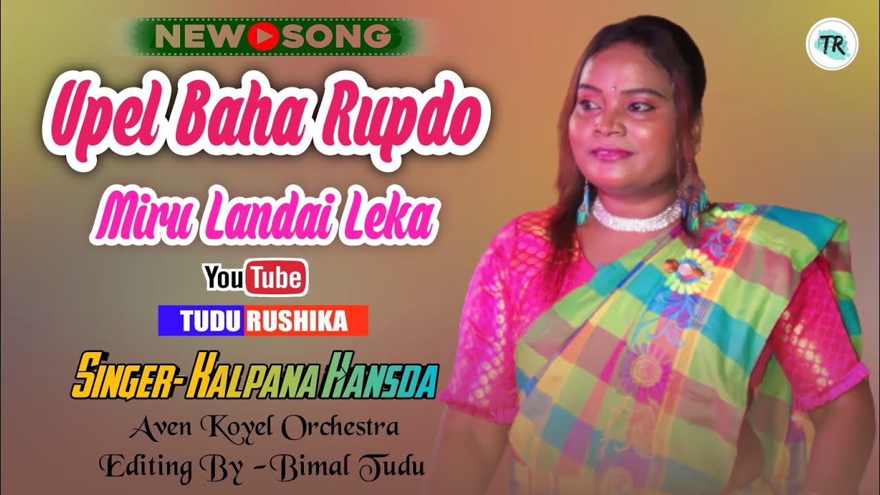 Upel Baha Rupdo Miru Landai Leka || Kalpana Hansda || New Santali Video Song 2022@tudurushika