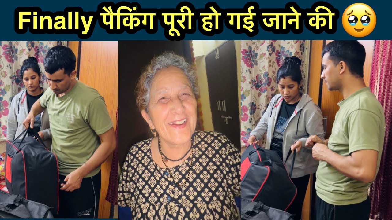 सासुमा के चेहरे पर अलग ही ख़ुशी आई है 🥰 ख़ुशी के साथ साथ बुरा भी लग रहा हैं 🥹 Simu Rawat 🌸
