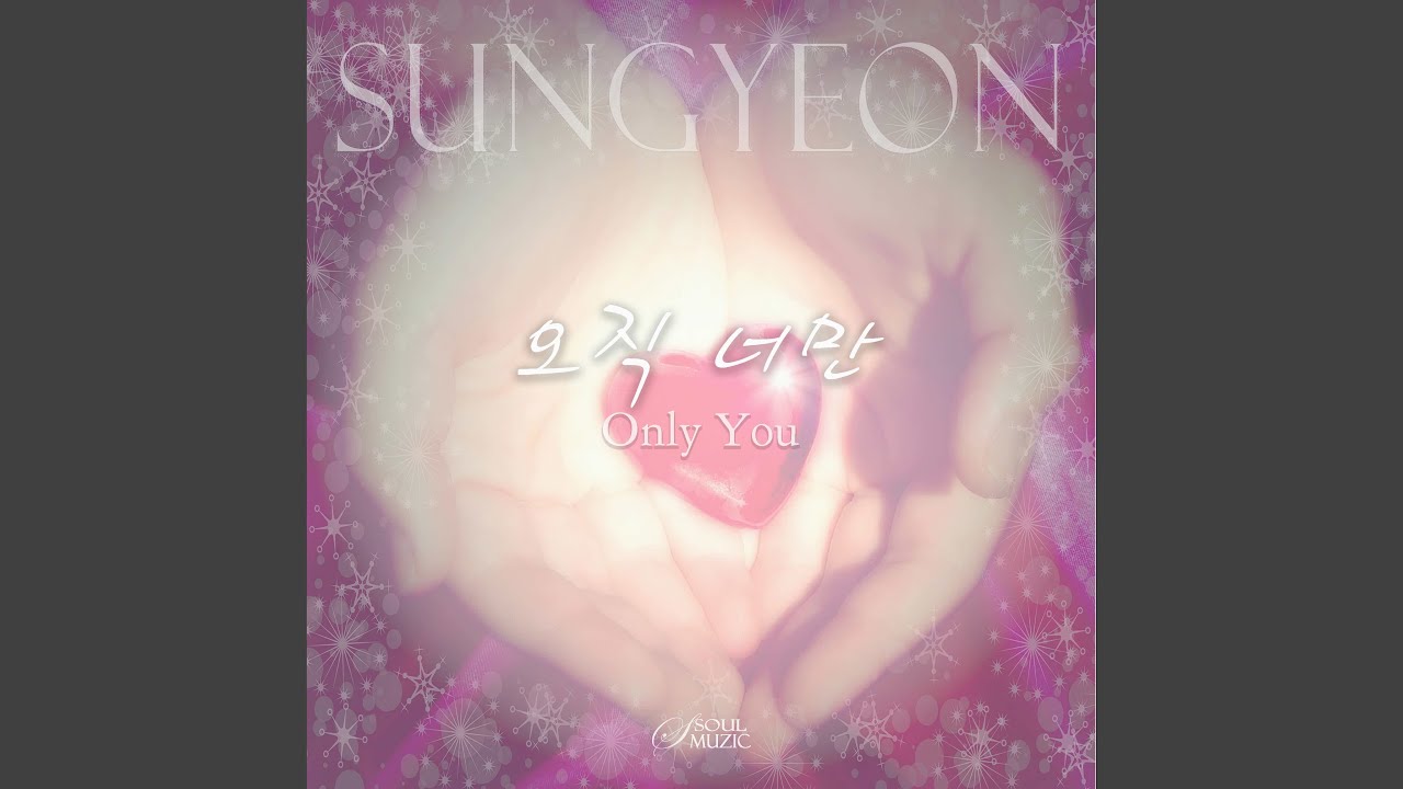 Only You (Feat. CUZCO)