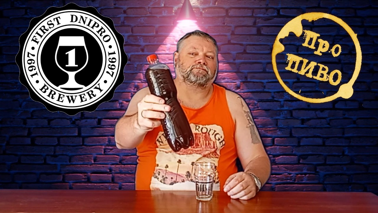 Про ПИВО: FDB - Strong Ale