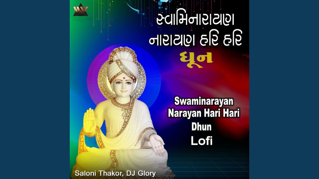 Swaminarayan Narayan Hari Hari Dhun