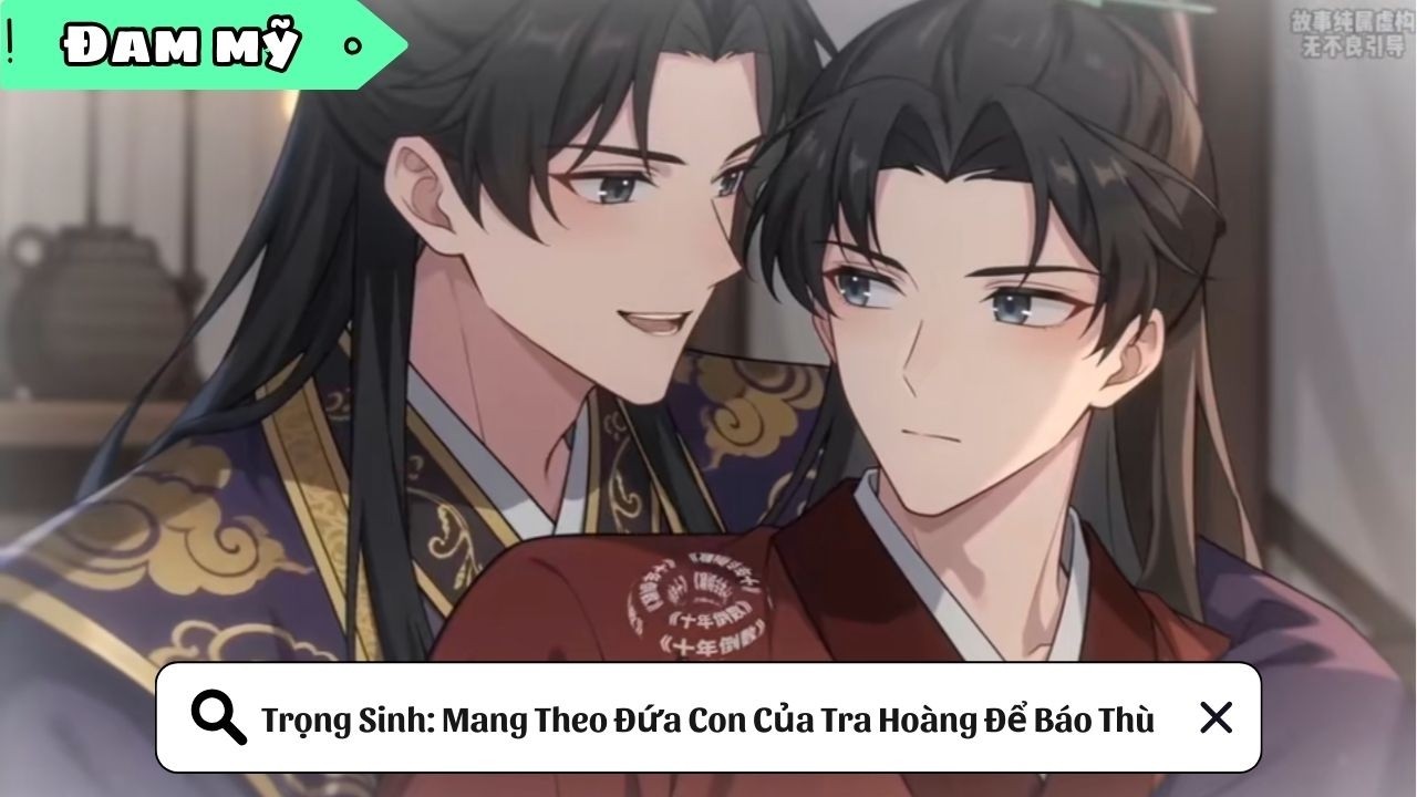 [BL] Trọng Sinh: Mang Theo Đứa Con Của Tra Hoàng Để Báo Thù || Truyện đam mỹ || Kim Ngân Vietsub