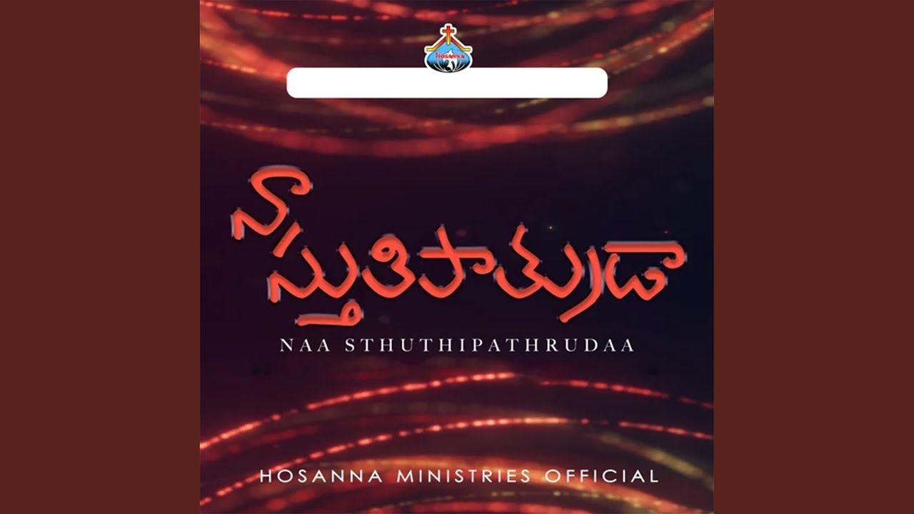 Veenulaku Vindhulu Chese