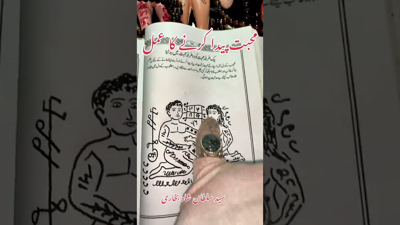 #muhabbatkaamal