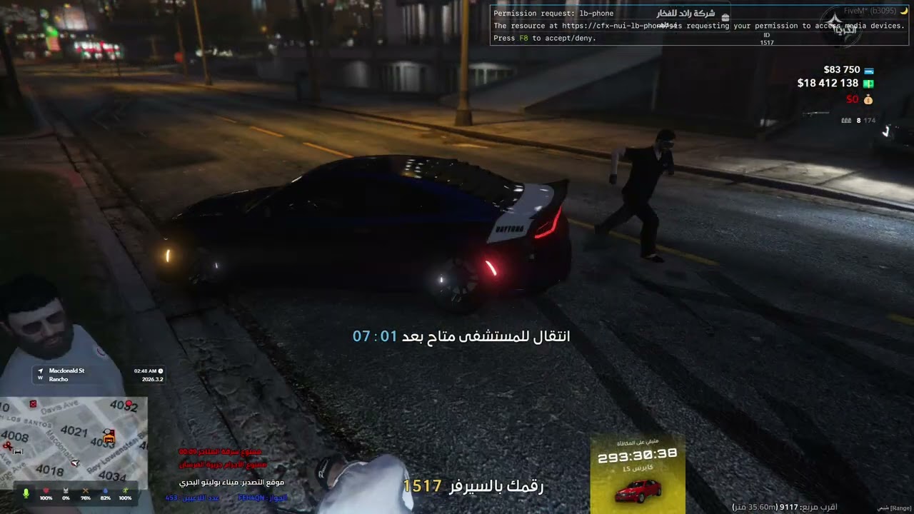 FiveM® by Cfx re   مدينة الثريا 2026 03 02 06 28 11