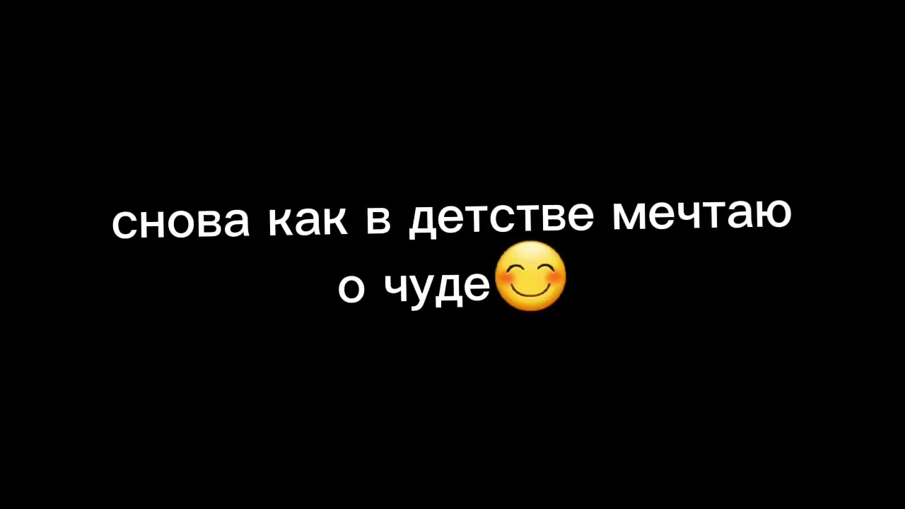 песня🌼мне так тяжело🌼