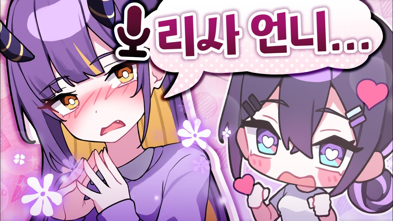 여청자는 실존한다