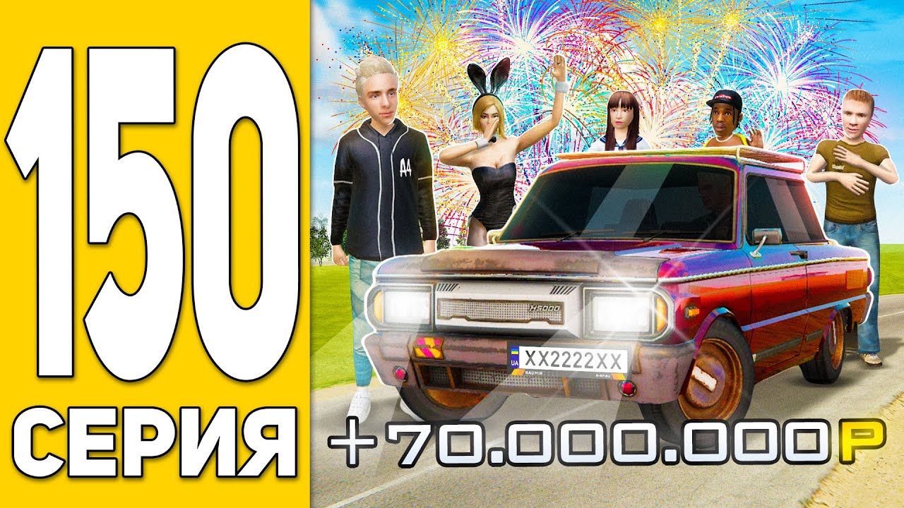 УРА, СКРАФТИЛ ZAZ-4!😱✅ ПУТЬ БОМЖА на HASSLE ONLINE #150 ХАССЛ ОНЛАЙН (РАДМИР РП МОБАЙЛ)