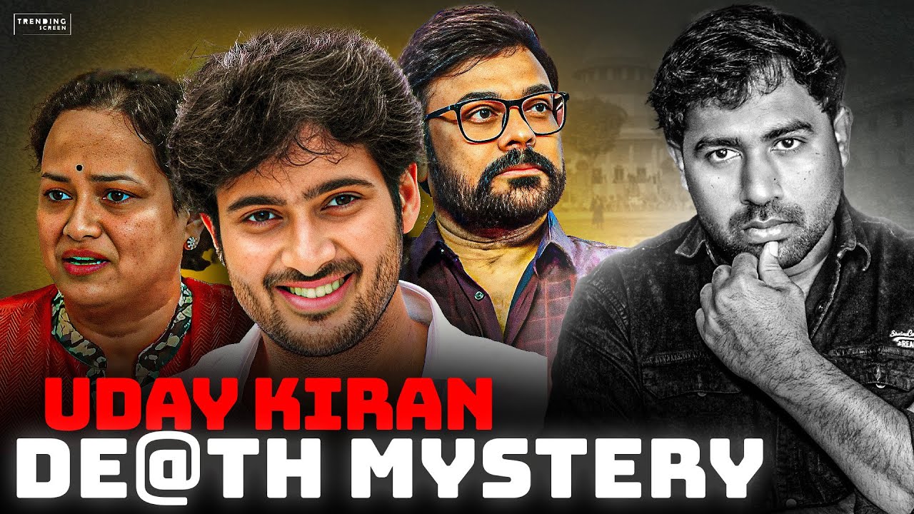 What Really Happened To Uday Kiran | Chiranjeevi , Uday Kiran | Latest  Facts | MR Shiva