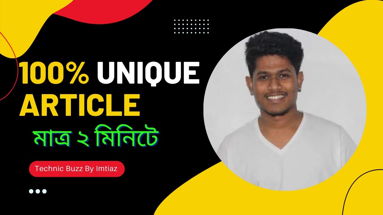 Article -Content Writing Magic Trick Bangla Tutorial | ওয়েবসাইট  জন্যে আর্টিকেল লিখুন ২ মিনিটে ।