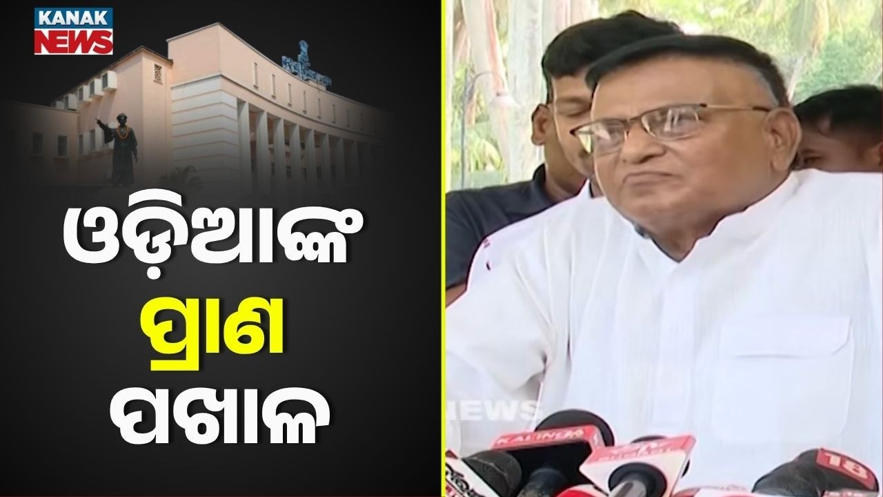 Pakhala is Odia’s Soul & Lord Jagannath’s Favorite! BJP MLA Padmalochan Panda