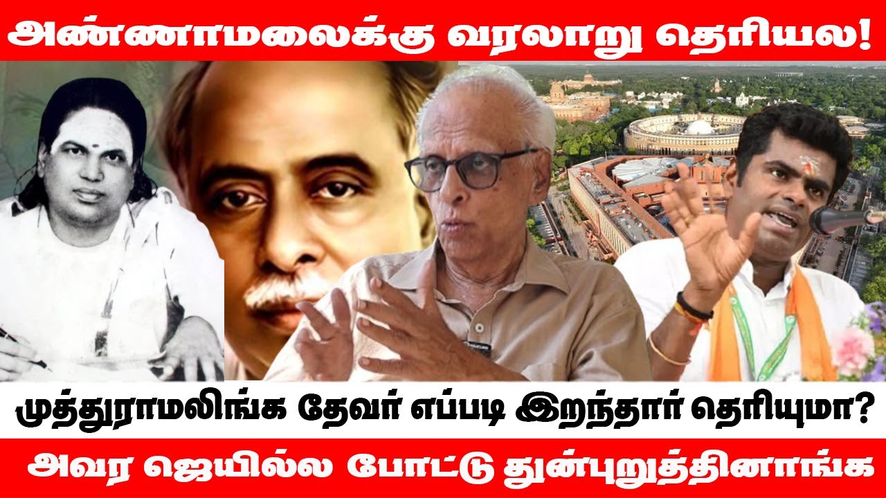 கோயம்புத்தூரிலும் மதுரையிலும் எல்லாரும் ஜாதி பார்த்து தான் பழகுவாங்க - Kantharaj Interview