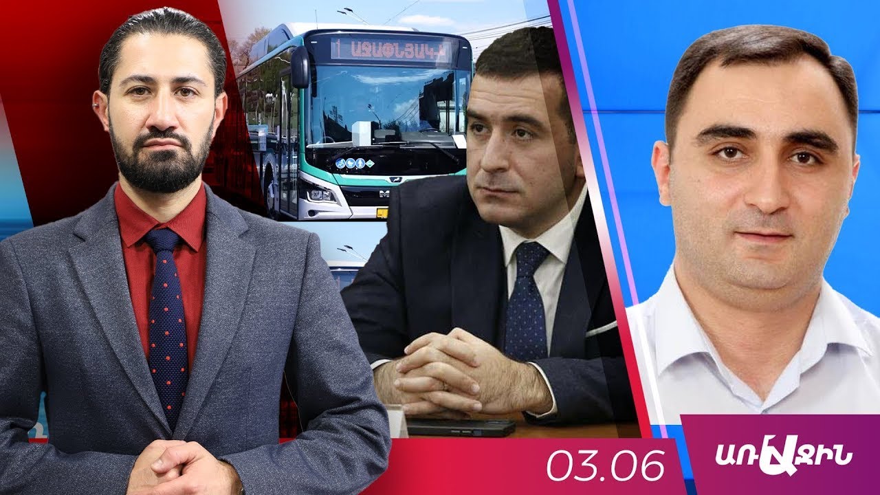 Քաղաքային իշխանության բարեփոխումները արդեն պրոբլեմներ է տալիս. պետք է գործը փոխեն