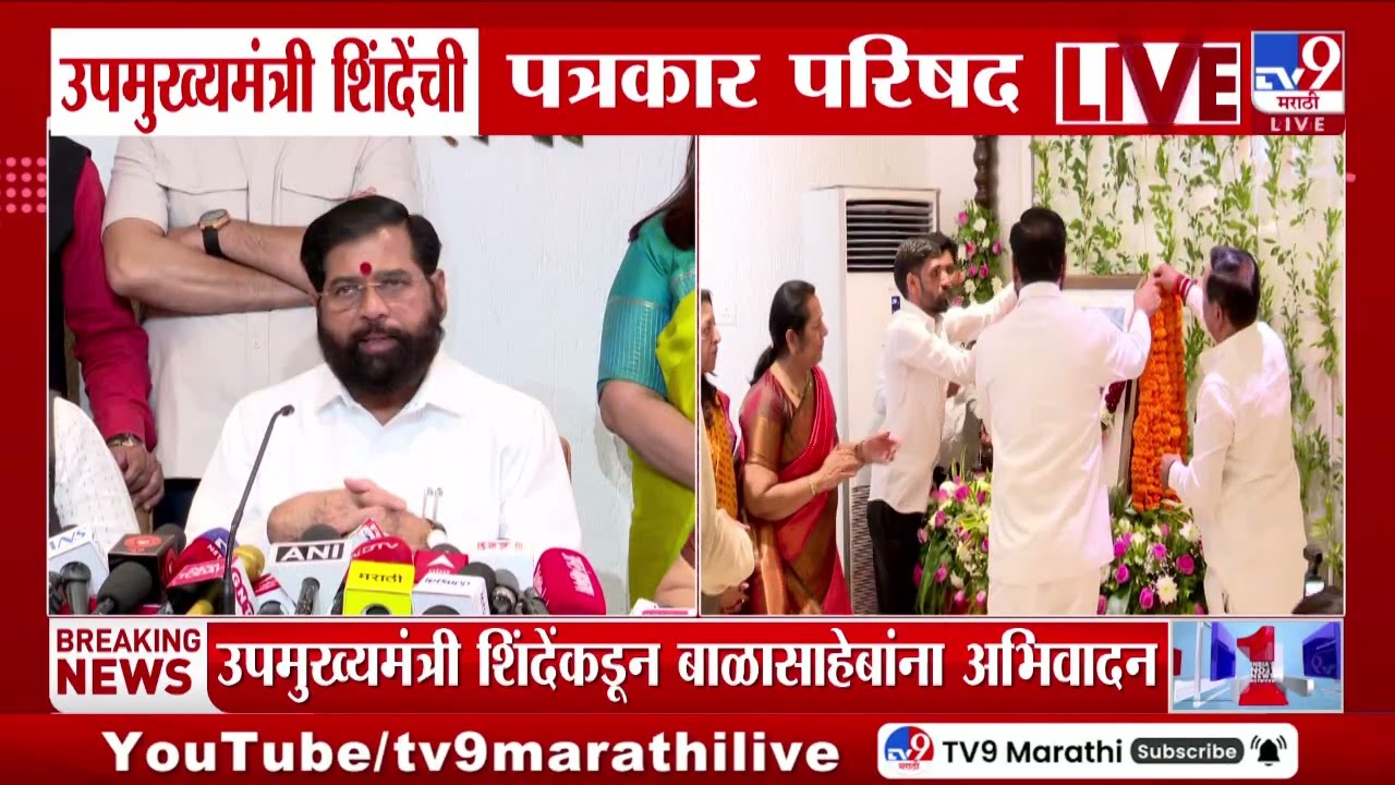 Eknath Shinde | पालिका निवडणुकांमध्ये शिवसेना दुसऱ्या क्रमांकाचा पक्ष ठरला- शिंदे