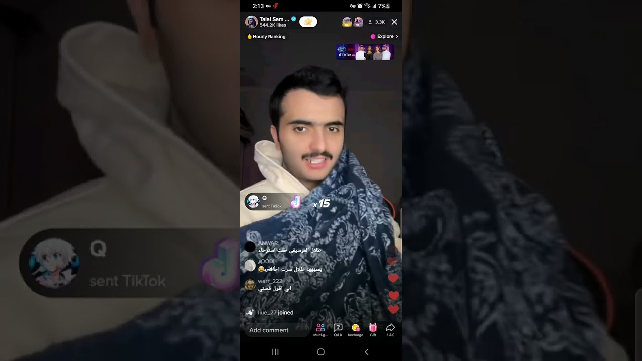 مقتطفات من بث طلال سام في التيكتوك | قصص رعب 💀