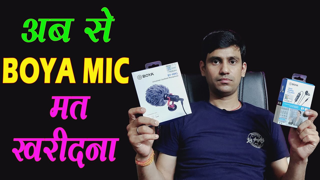 Best Mic for YouTube Video | Best Budget Mic | Budget Microphone
