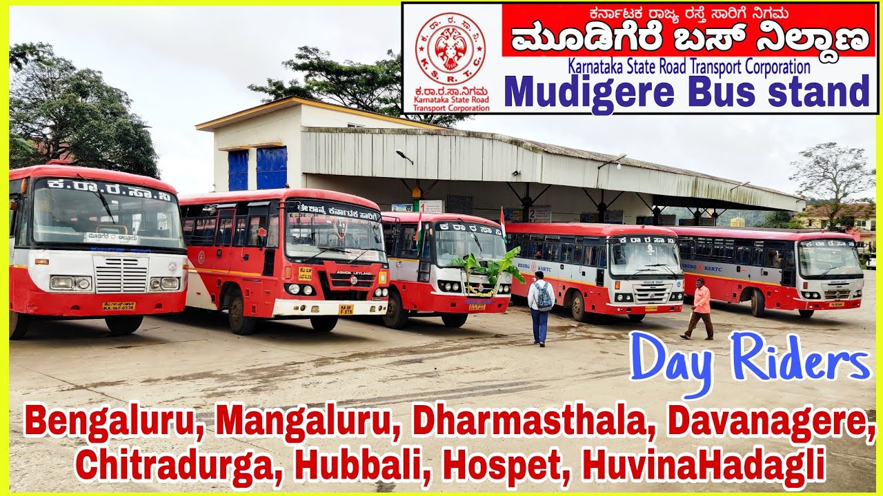 Mudigere (ಮೂಡಿಗೆರೆ) Bus Stand| Bengaluru, Mangaluru, Dharmasthala, Davangere, Hospet, HuvinaHadagli