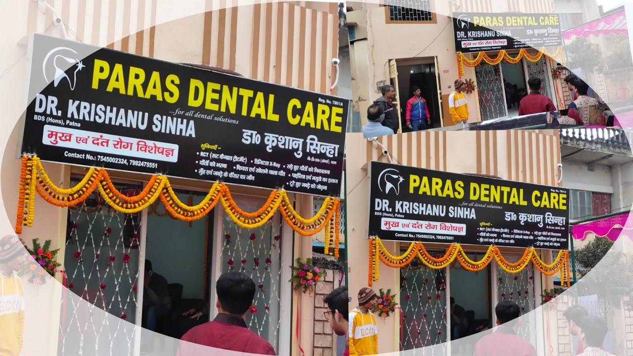 PARAS Dental Care का Bhagalpur में हुआ शुभारंभ ॥ Dr Krishanu Sinha देंगे  महानगरीय स्तर की सुविधा ॥