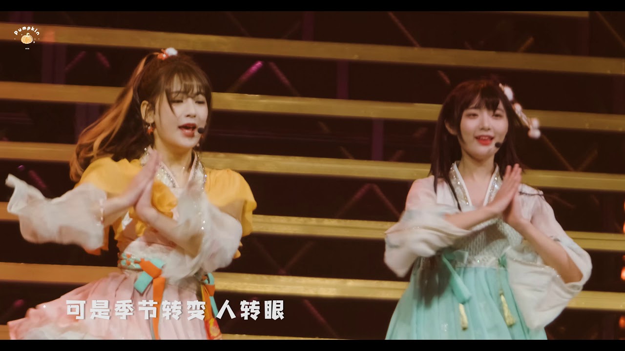 【SNH48】林舒晴 | 春夏秋冬双机位focus | SNH48 GROUP 第七届年度金曲大赏演唱会