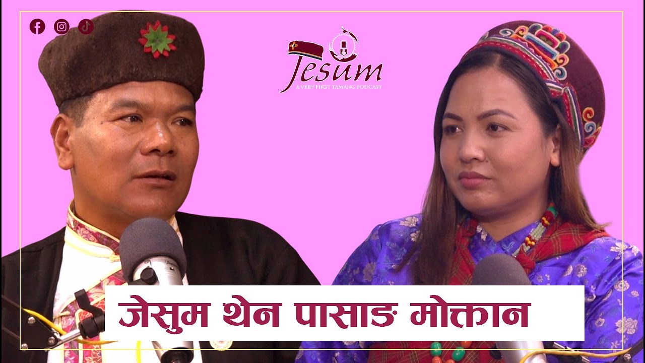 JESUM || Interview With Pasang Moktan || ‘जेसुम थेन पासाङ मोक्तान || Miksang Waiba #jesumtv