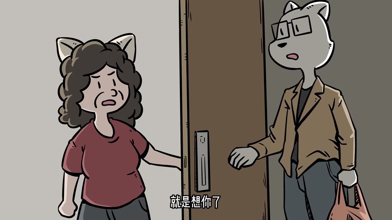 活着第22集：爱你老妈，明天见！【白夜梦】#動漫 #動畫 #cartoon #情感 #人生#感悟