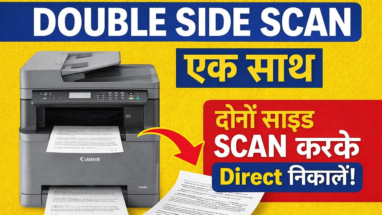 Canon Printer Me Dono Side Scan Kaise Kare? | Back & Front Ek Sath Scan | Hindi