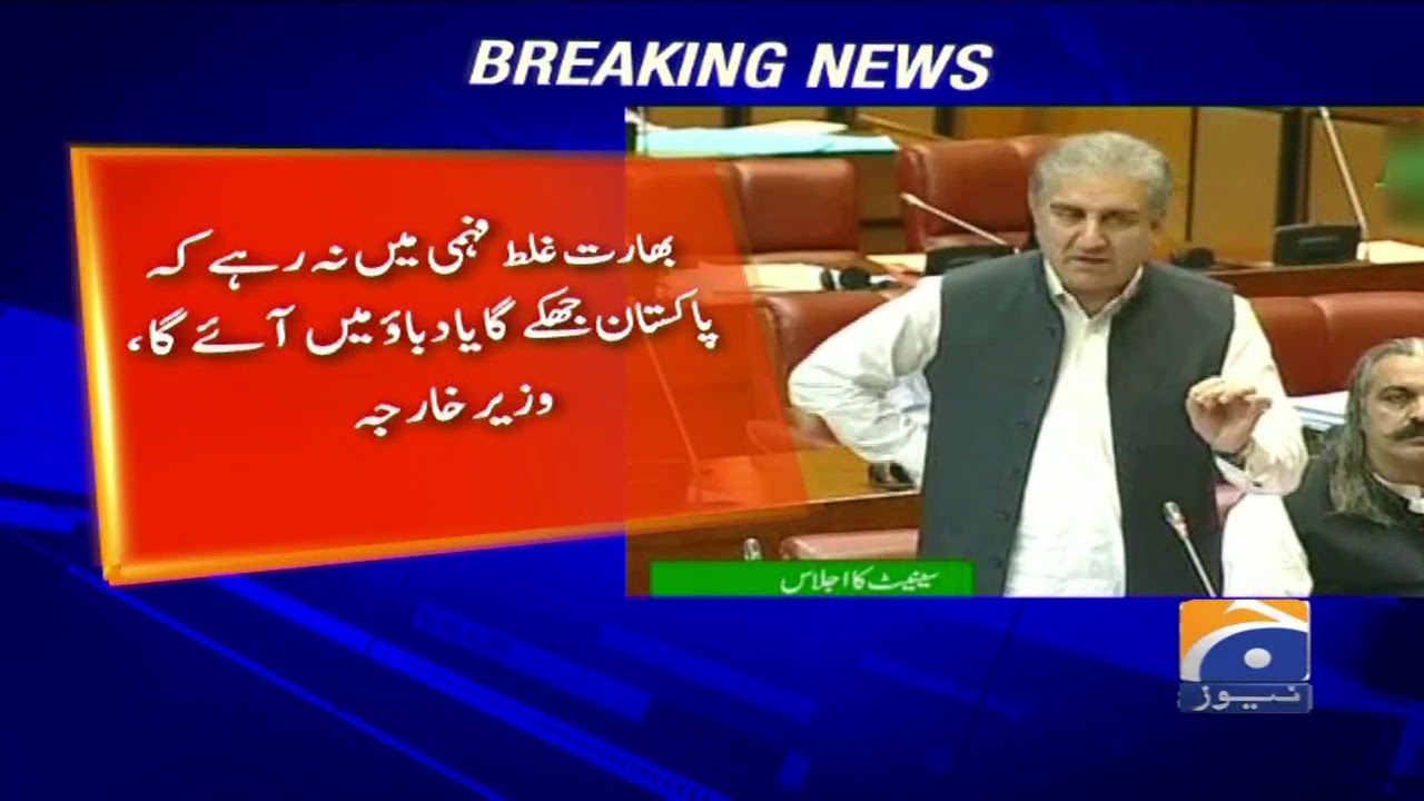 Maqbuza Kashmir Ki Surat-e-Haal Par Senate Main Izhare-e-Tashvish