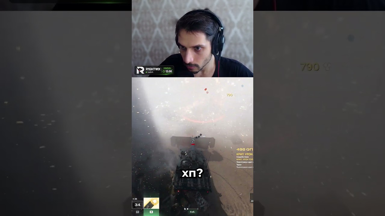 ЛУЧШИЙ ОТХИЛ ДЛЯ HSTV-L! 🚜 Секрет выживаемости в WoT HEAT