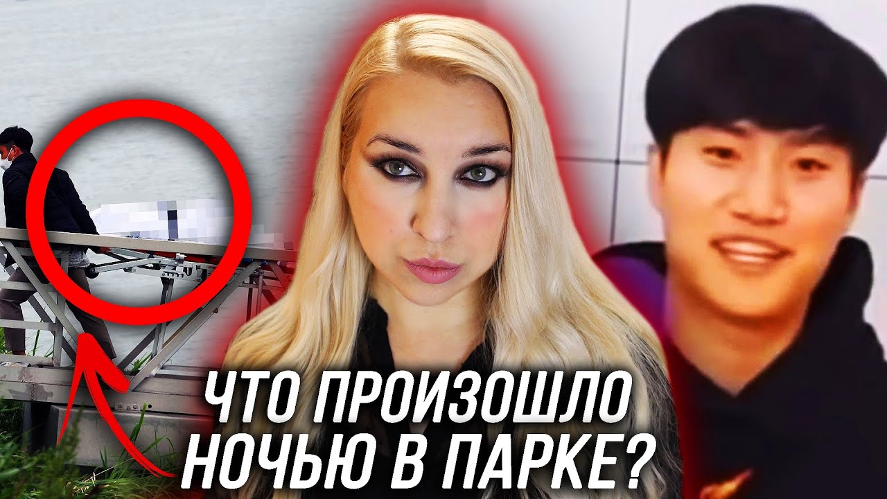 СТРАННОЕ ПРОИСШЕСТВИЕ ВОЗЛЕ РЕКИ ХАНГАН: Куда исчез студент-медик?