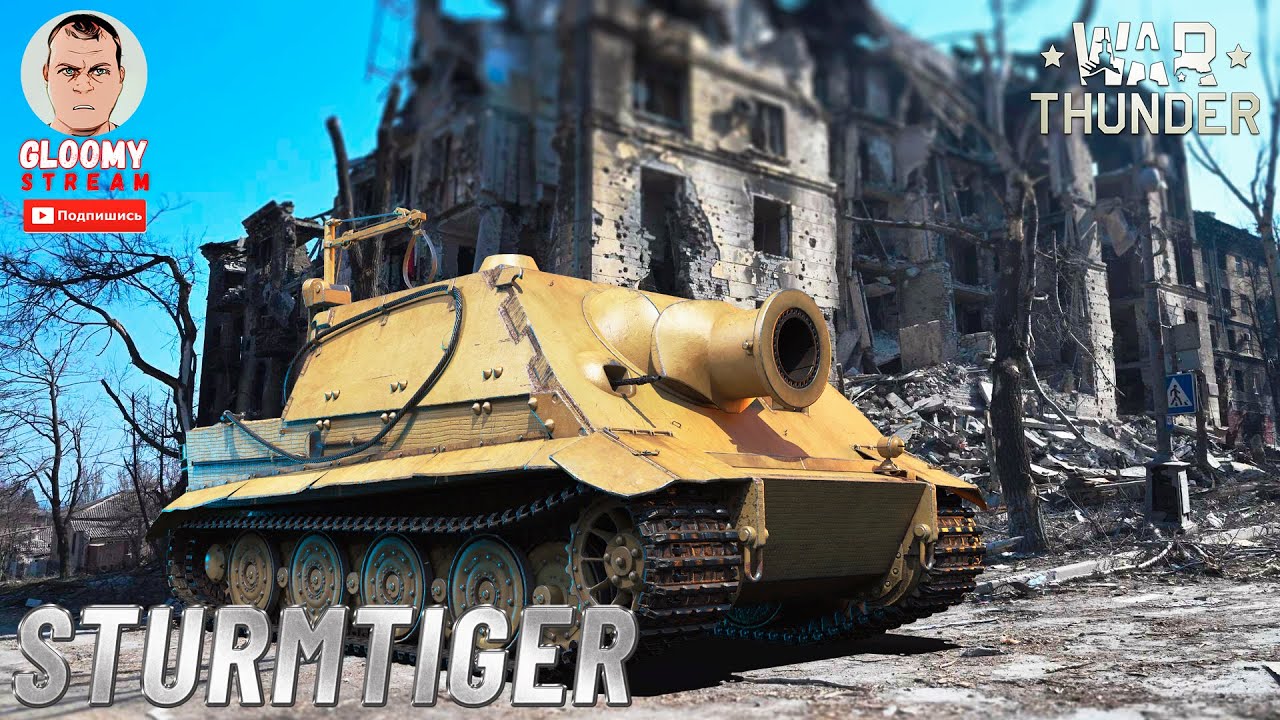 Stream WAR THUNDER LIVE! 1 BILLION live! Watch for a new update!