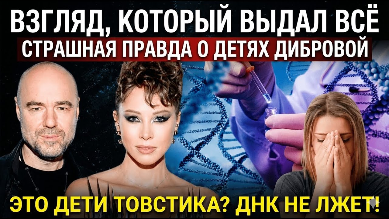 Это конец: внезапное сходство детей Полины и Романа уничтожило идиллию.