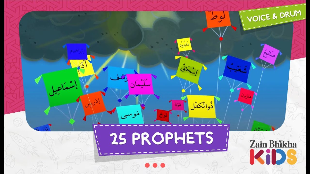 25 Prophets | Zain Bhikha