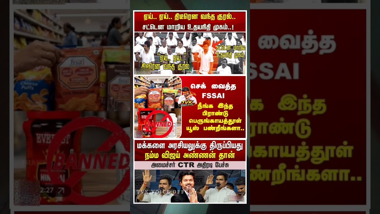 Our Honourable Cm Vijay:) #thalapathyvijay #tvk #vijay #breakingnewstamil #cmotamilnadu #tamilnews