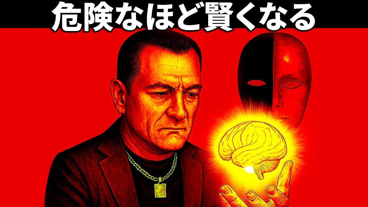 あなたを10倍賢くし、制御不能にする脳のハック | マキャベリ