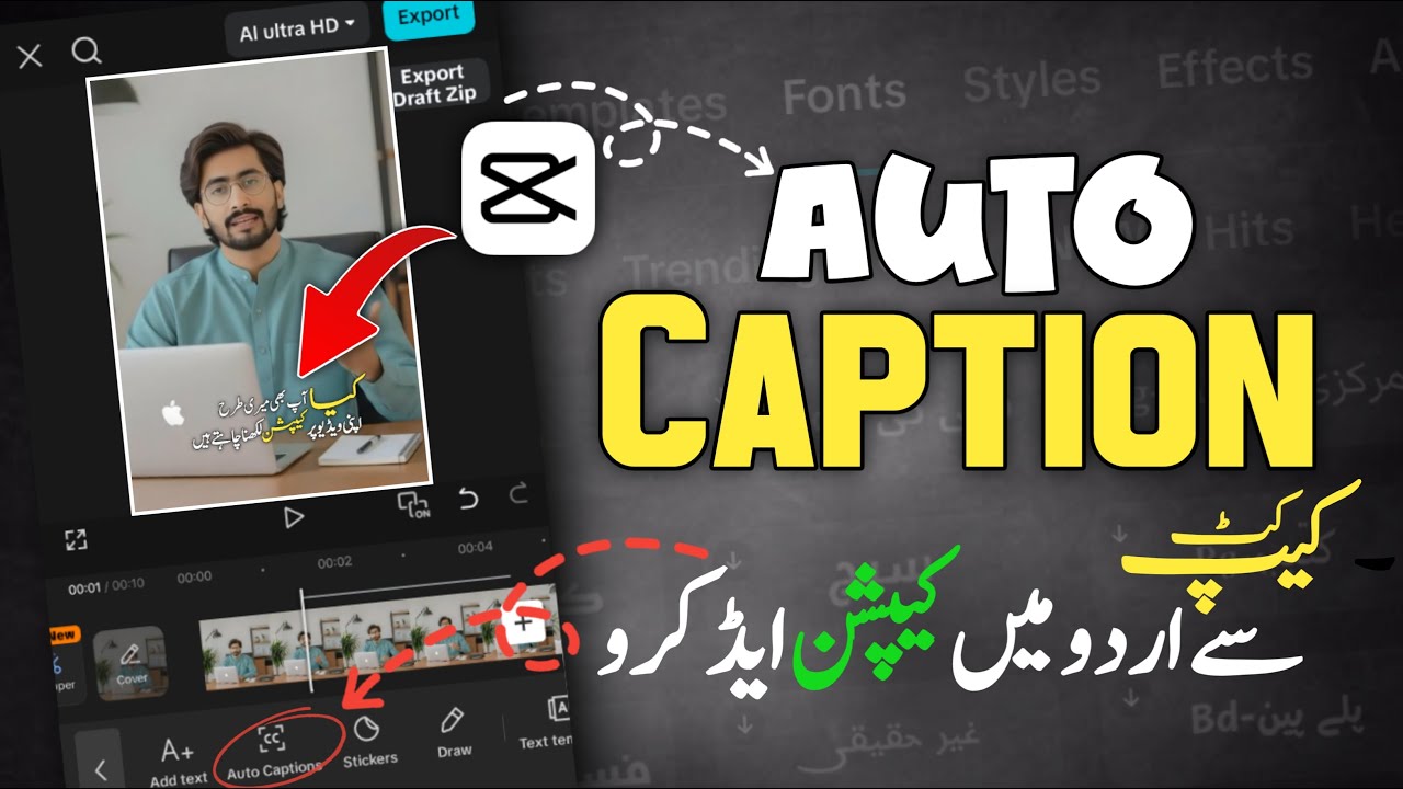How to Add Urdu Auto Captions in CapCut | Urdu Subtitles Editing Tutorial | CapCut Urdu Captions