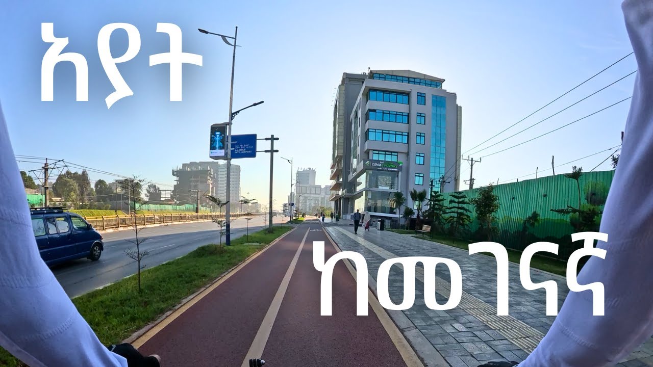Megenagna to Ayat: Cycling Addis While the City Runs | Great Ethiopian Run Day