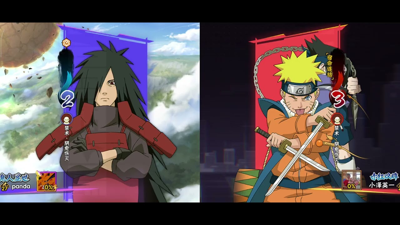 Naruto mobile pvp com 700 de ping difícil 