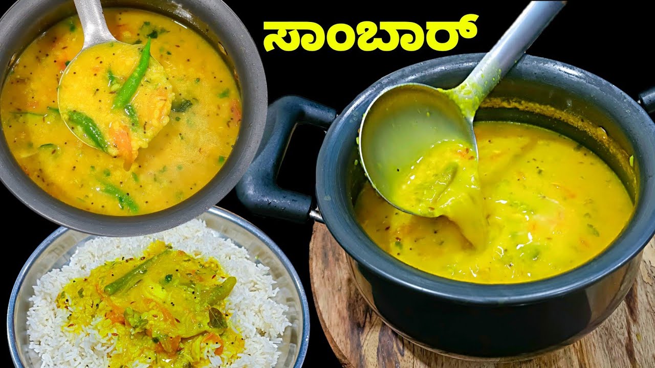 ಈ ತರ ಹೆಸರು ಬೇಳೆ ಸಾರು ಮಾಡಿದರೆ ಒಂದು ತುತ್ತು ಅನ್ನ ಜಾಸ್ತಿ ತಿಂತಾರೆ 100% Hesarubele saaru recipe in Kannada
