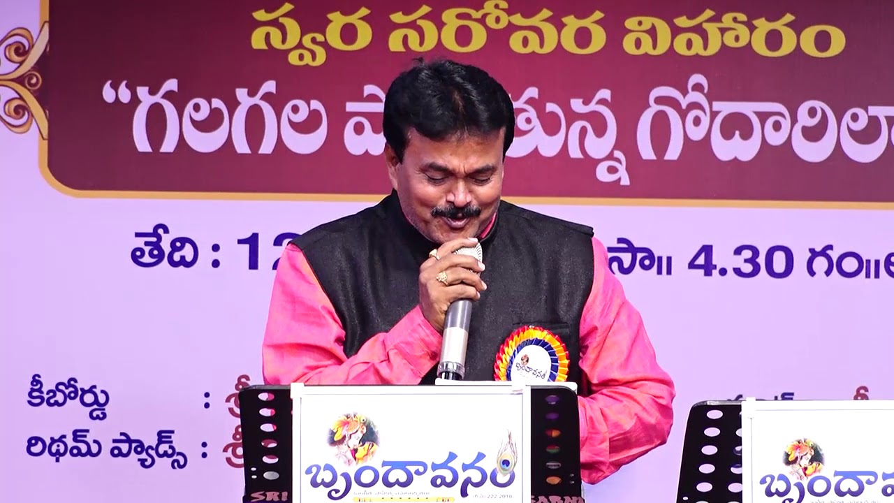 MAMA CHANDAMAMA_ Brundavanam Cultural & Service Organisation