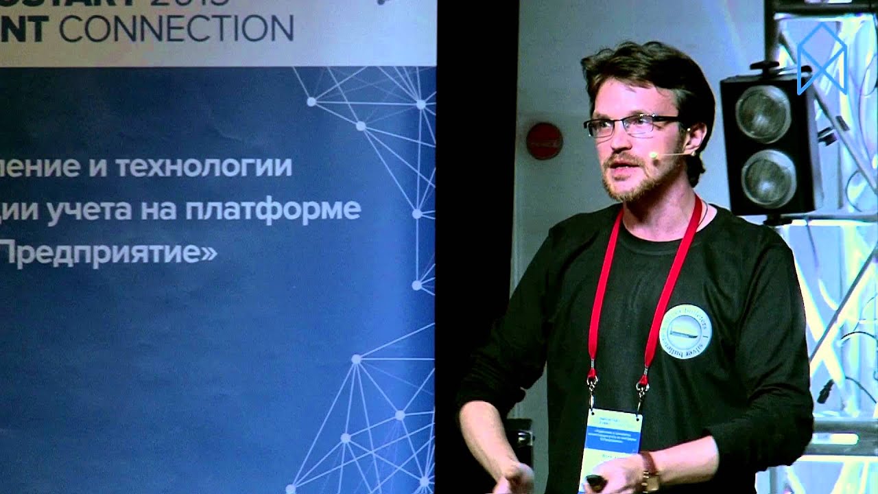 Алексей Лустин. 