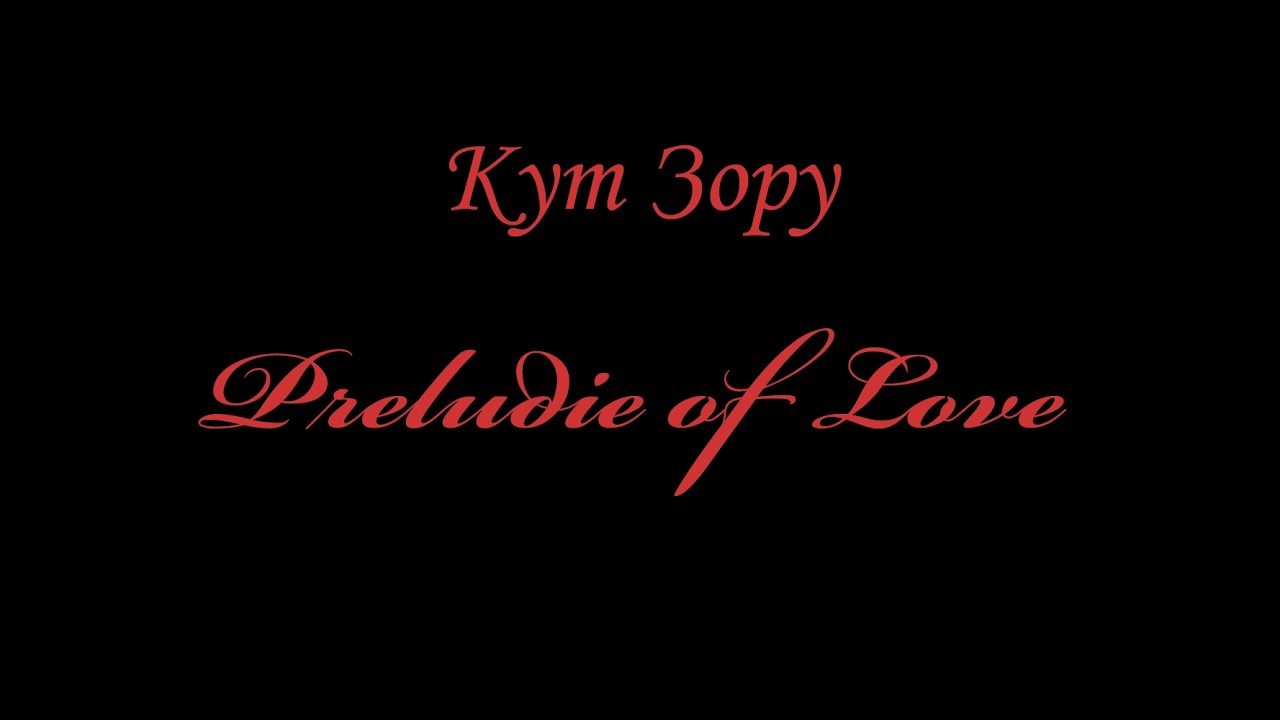 Гурт 