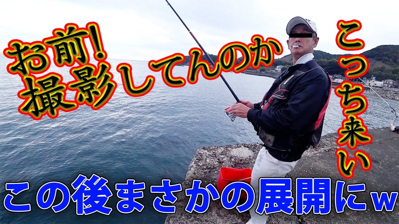 【釣り場紹介】意外な穴場 和歌山県  周参見町【江住漁港】石鯛、クエ、アジ、グレ、アオリイカ等が釣れるポイント　水中映像有り　オススメ