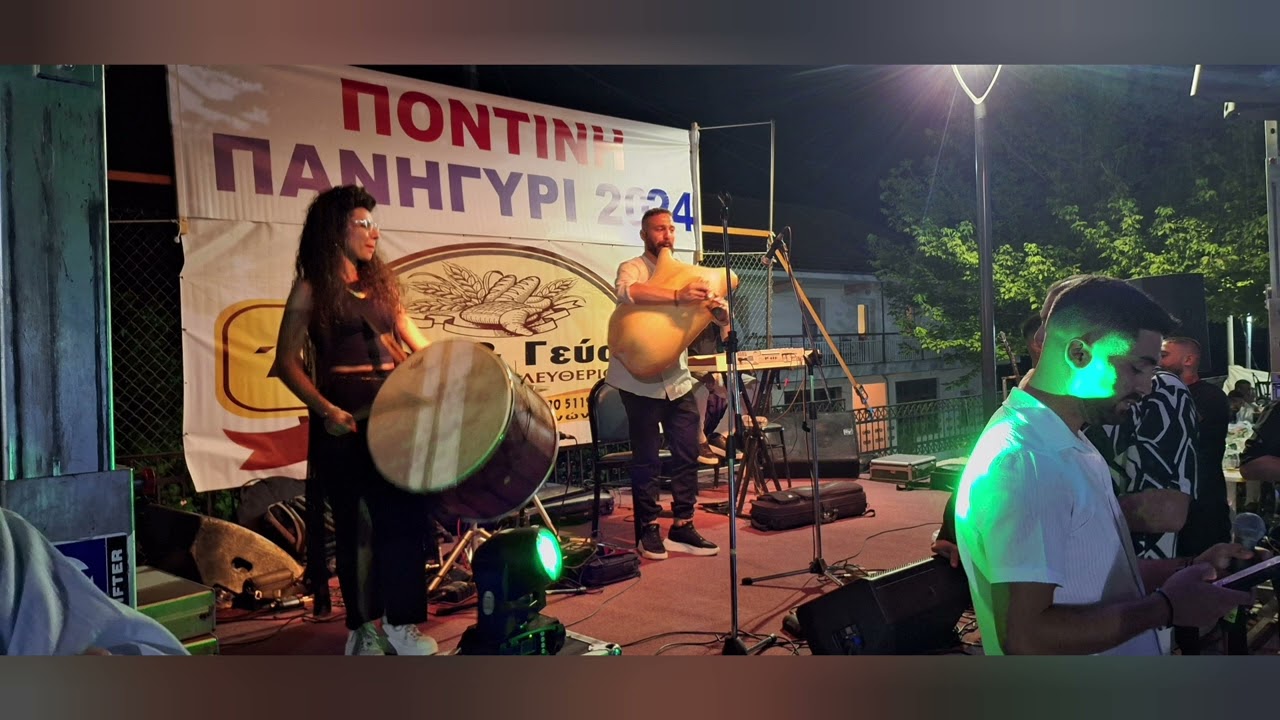 Θεοδωρίδης, Σοφιανίδης, Ιωαννίδης, Ζημπιλιάδης, Σιαμίδης, Αλεξιάδης (Αγγείο) - Ποντινή Γρεβενών 2024