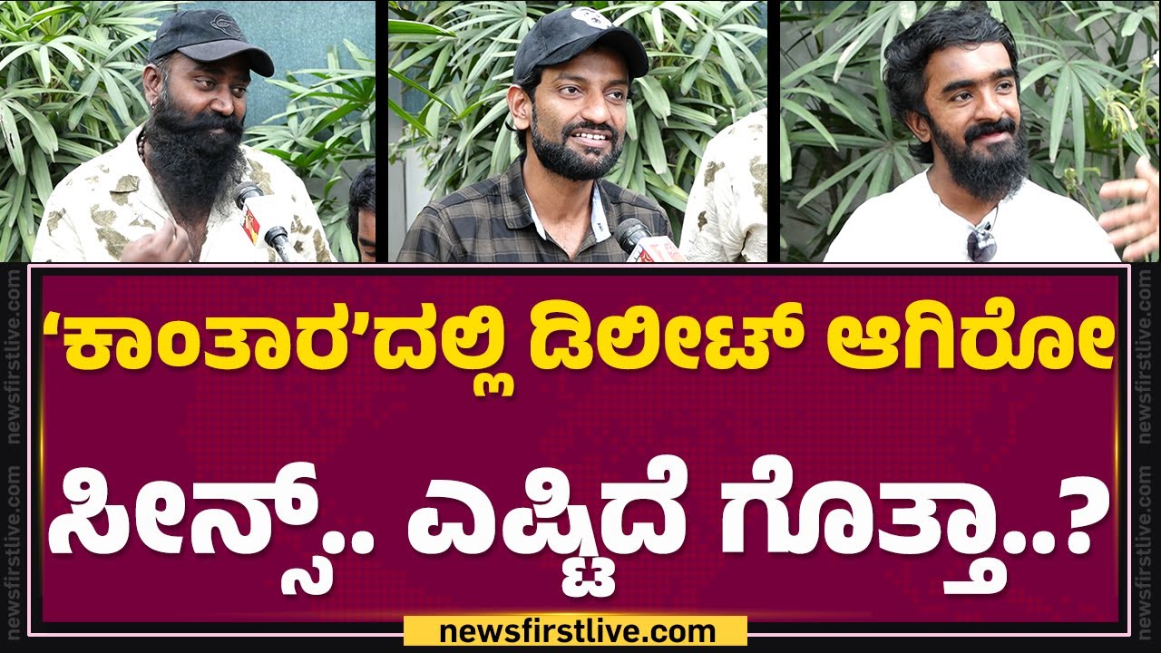 Mansoor : ‘ಕಾಂತಾರ’ ಸಾವಿರ ಅಲ್ಲ.. ₹2000 ಕೋಟಿ ಗ್ಯಾರಂಟಿ..! | Rishab Shetty | Kantara Chapter-1