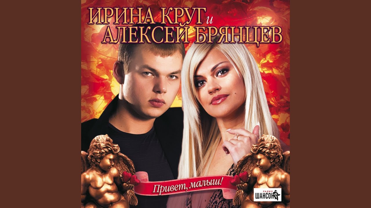 Любимый взгляд