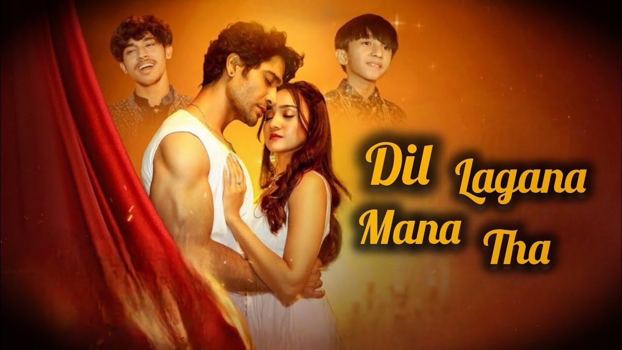 Dil Lagana Mana Tha | Romantic Song| Pagal Piyaji, New Tranding Song 